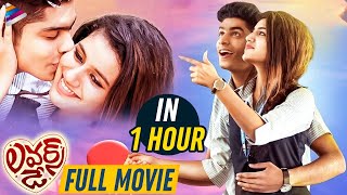 Lovers Day Full Movie In 1 Hour | Priya Prakash Varrier | Roshan | Noorin Shereef | Telugu FilmNagar