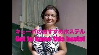 【Cuba】ハバナでお世話になった宿の紹介【旅動画#9】