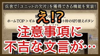 【幻影戦争】ガチャる！これは捨て置けん！次から次へとやってんな運営wFF10！ティーダ＆ユウナ＆アーロン！【FFBE幻影戦争】