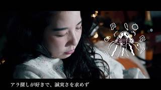 [MV] 雀斑樂團Freckles  悪い癖 / 壞習慣 (日本語字幕付)