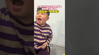 会套路的小孩 亲子 人类幼崽 搞笑