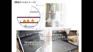 【DIY】ドラム缶で　BBQコンロ作製　Drum  Oven　溶接なし