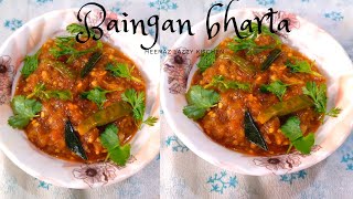 BAINGAN BHARTA, बैंगन भरता की यह रेसिपी बनाऐंगे तो सारा चट कर जाऐंगे|