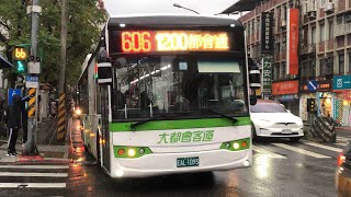 「大都會客運」606路線 往榮總 EAL-1093 總盈弘鉅電動巴士 2023/12/21攝