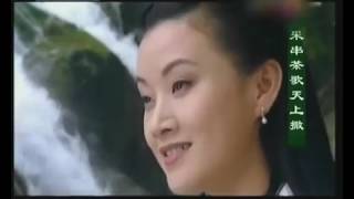 WTeaO.org Song Zuying Tea Song 宋祖英古长茶歌