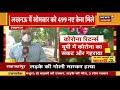 lucknow में लगातार बढ़ रहे corona case सोमवार को 499 नए मामले आए सामने