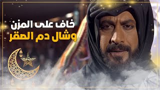 خاف على المزن وشال دم الصقر #رعود_المزن