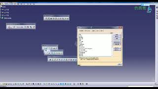 CATIA 工具 自定义内容及快捷键设置