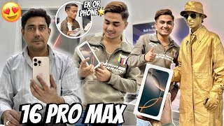 Ammi ❤️Abbu ने Rihan ka सपना पूरा करा 🥹I phone 16 pro max दिलाकर 😍golden man