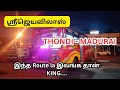 🚌😍Thondi - Madurai Bus Travel | Sri Jayavilas Transport |@TravellingTrends20 #travel #trending