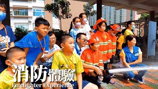 2023 11 03 嘉義縣政府員工子女成長營-餐桌小旅行V.S.消防小尖兵