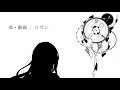 【結月ゆかり】さようなら片想い【オリジナル】