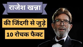 Interesting Facts and Biography of Rajesh Khanna
