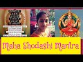 Maha Shodashi Mantra | Sri Vidya Upasana | Powerful Mantra!