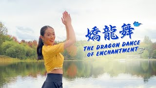 Dragon Dance of Enchantment