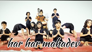 Shiv Tandav 🕉️ | Kids Performence💖 | National Dance Academy Presents #shuitandav #shiv #dance