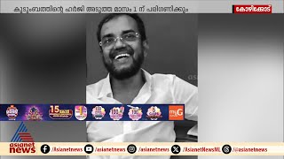 മാമി തിരോധാനക്കേസ് CBIയ്ക്ക് കൈമാറണമെന്ന നിലപാടിൽ പ്രത്യേക അന്വേഷണ സംഘം