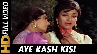 Aye Kash Kisi Deewane Ko | Lata Mangeshkar, Asha Bhosle | Aaye Din Bahaar Ke 1966 Songs
