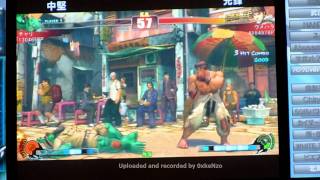 Street Fighter 4 Tougeki SBO 2010 Daigo Umehara (Ryu) vs Chari (Blanka) HD