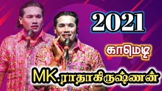 MK.ராதாகிருஷ்ணன்-னின் 2021, காமெடியை பாருங்க!!