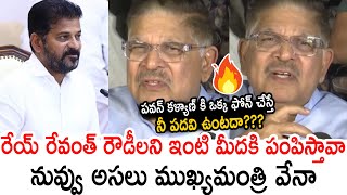 Allu Aravindh Aggressive Comments On Revanth Reddy and Goosebumps Words on Pawan Kalyan | Allu Arjun