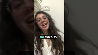 פליטי צד\