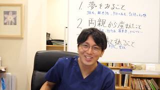 質問箱：大人になってから知的障害があることを知りました。もっと早く知れば、より良い人生がおくれたのでしょうか？【精神科医・益田裕介/早稲田メンタルクリニック】