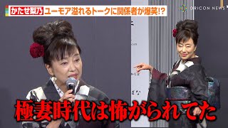 かたせ梨乃、“極妻”感漂う着物姿で授賞式に登場　ユーモア交じりのお茶目なトークに会場爆笑！？　『KIMONOIST（キモノイスト）2024』授賞式