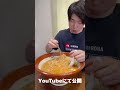 【10人前のチキンラーメン大食い】 大食い デカ盛り 飯テロ shorts