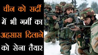 लद्दाख में Indian Army के पास एक साल के राशन समेत पहुँच गया पूरा साजो-सामान