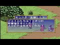 【実況】ポポロクロイス物語～Ｐａｒｔ７～