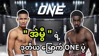 Eh Mwi ( Myanmar ) Vs Omar Kintech ( Gamber )