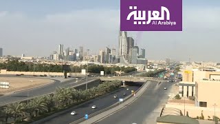 نشرة الرابعة | مراسلو العربية يرصدون أول أيام منع التجول في السعودية