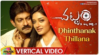 Chattam Movie Songs | Dhinthanak Thillana Vertical Video Song | Jagapathi Babu | Vimala Raman