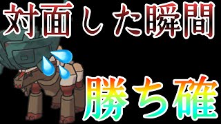 [ポケモンSV]ディンルーと対面した瞬間に勝ちが確定する革命的ポケモンを知っているか…….?