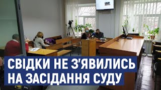 На засідання суду по справі вбивства Діани Хріненко не з’явились свідки