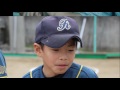 蒲池少年ソフトボール　2016年卒団式