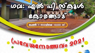 PRAVESHANOLSAVAM 2021 ║ G L P SCHOOL KORANGAD ║ THAMARASSERY