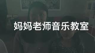 儿童钢琴基础教程 小汤普森 第二册 《跳动我朋友身边》 Skip to my Lou