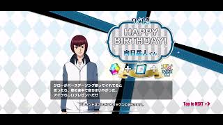 【テニラビ】向日岳人 バースデーコメント 2024年9月12日