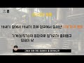 ai가 내 직업도 훔칠까 💸 ep.2 인공지능이 가져올 미래