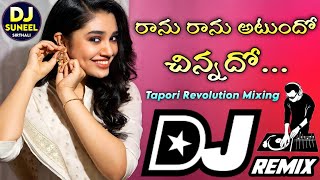 Ranu Ranu Antundi Chinado (Jayam) Tapori Revolution Dance Mix DJ Suneel Sirthali