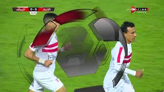 ملخص مباراة الاتحاد السكندري والزمالك 0-0 | في الدوري المصري الممتاز موسم 2023 - الدور الأول