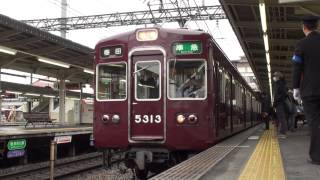 阪急京都線 阪急5300系（5313F） 準急梅田行き