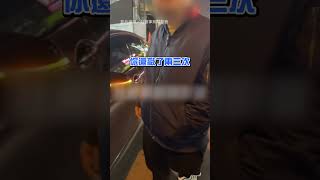 【囂張違停】違停男不滿車窗被敲 上前理論瘋狂跳針｜交通｜違停｜違規｜停車｜紅線｜嗆聲