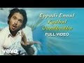 Kandha Kottai - Eppadi Ennul Kadhal Vandhadhu Video | Dhina
