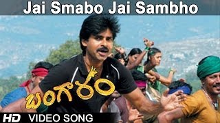 Jai Smabo Full Video Song || Bangaram Movie || Pawan Kalyan || Meera Chopra || Vidyasagar