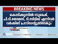 കെപിസിസിക്ക് മൂന്ന് വര്‍ക്കിംഗ് പ്രസിഡന്റുമാര്‍ കെ.വി.തോമസിനെ ഒഴിവാക്കി kpcc working presidents