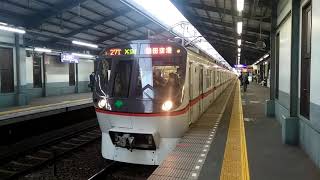 【京急線】都営5300形 5322F (27T) 青物横丁駅 1番線 発車シーン！