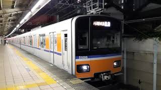 東武50090系51096F  川越特急 朝霞台駅発車